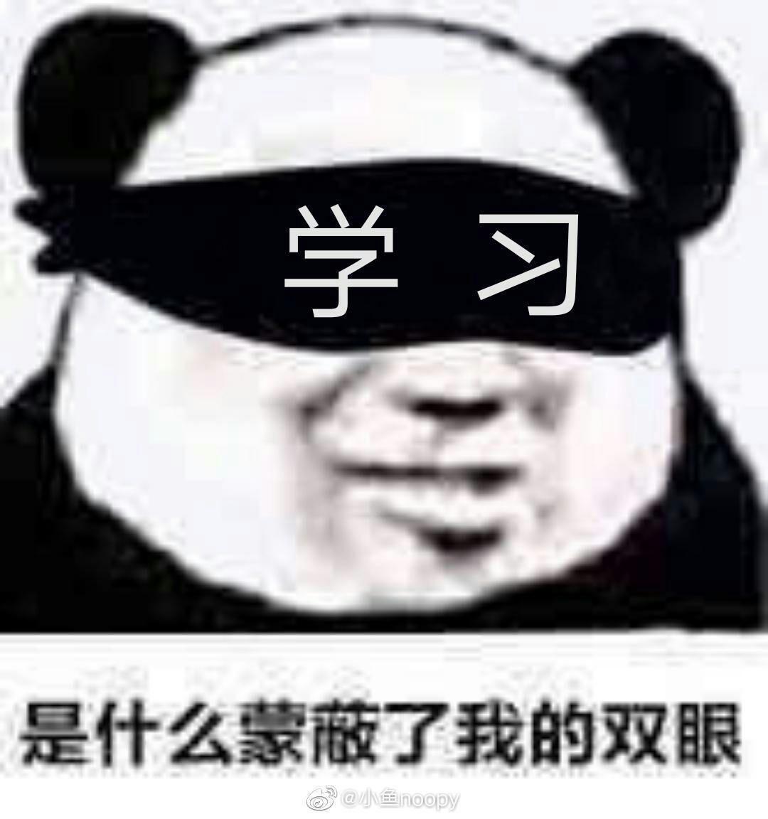 关于网课你有哪些沙雕头像安利