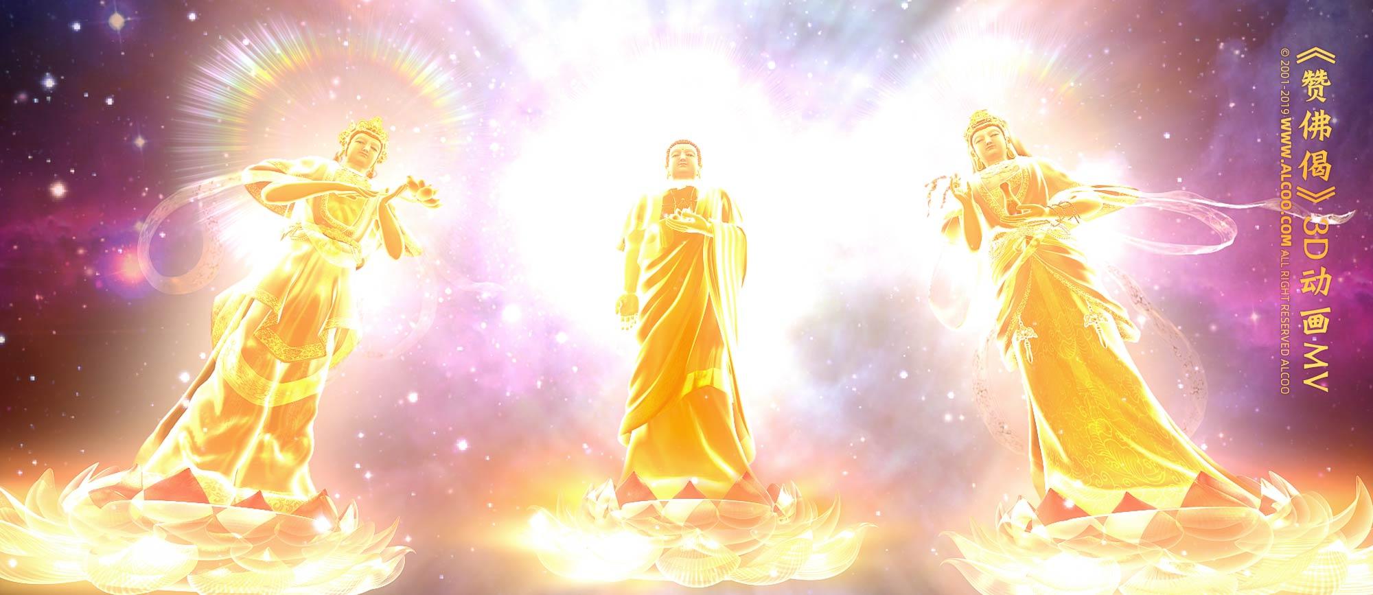 可以分享一些庄严的佛菩萨像或唐卡图片吗?