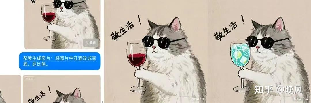 惊!真的可以一句话P图了 - 知乎
