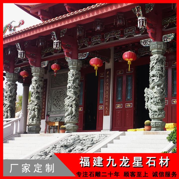 建庙龙柱图片 古建筑盘龙柱 惠安石雕龙柱厂家 - 知乎