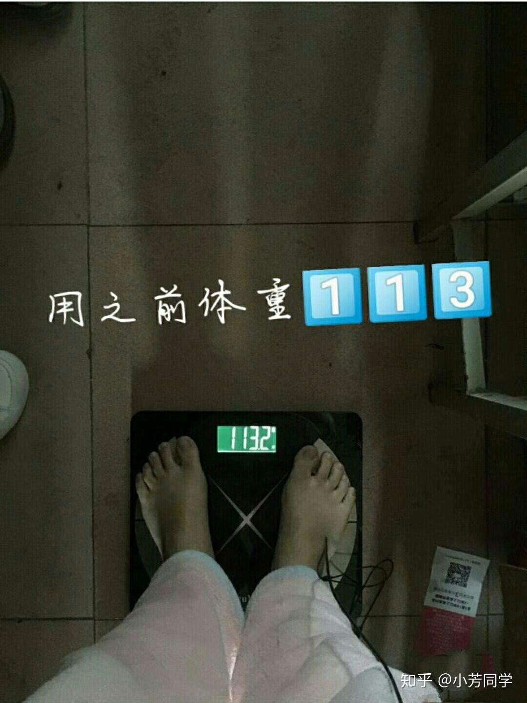 身高182体重95公斤减肥还有戏吗