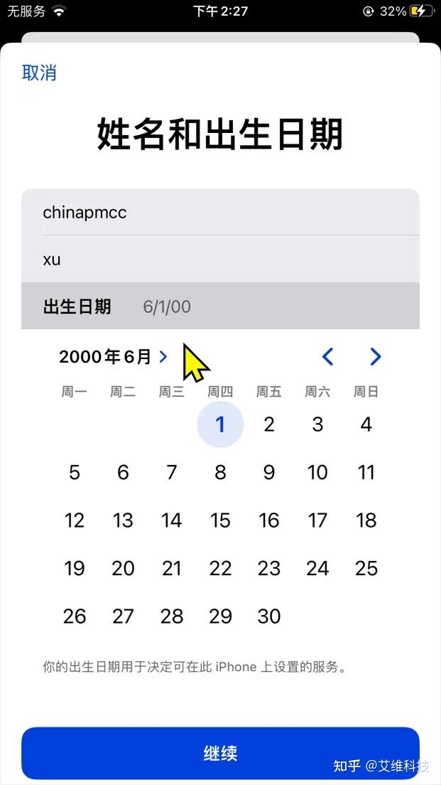 如何申请美国虚拟手机号注册ID的简单介绍 如何申请美国虚拟手机号注册ID的简单介绍