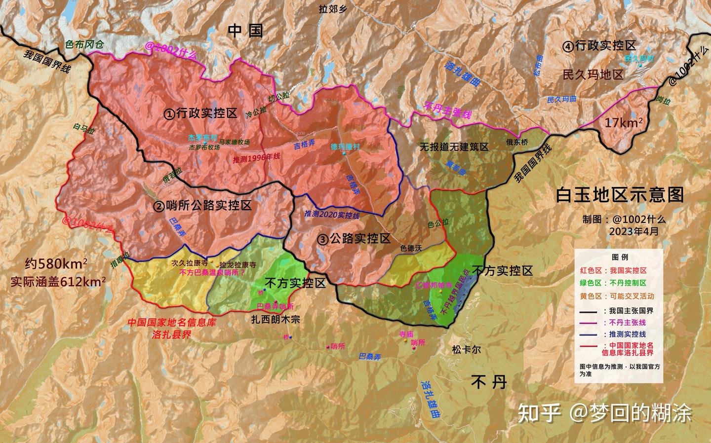 【白玉地区南部的越界】 - 知乎