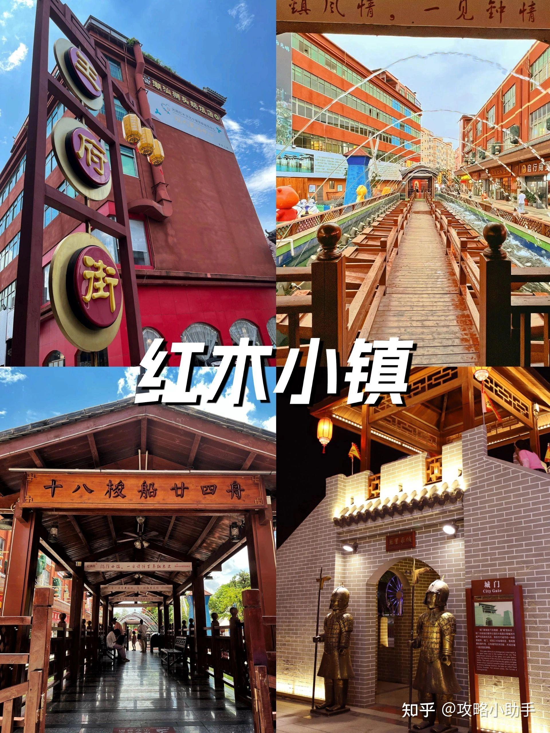 深圳光明周末去哪玩？ - 知乎