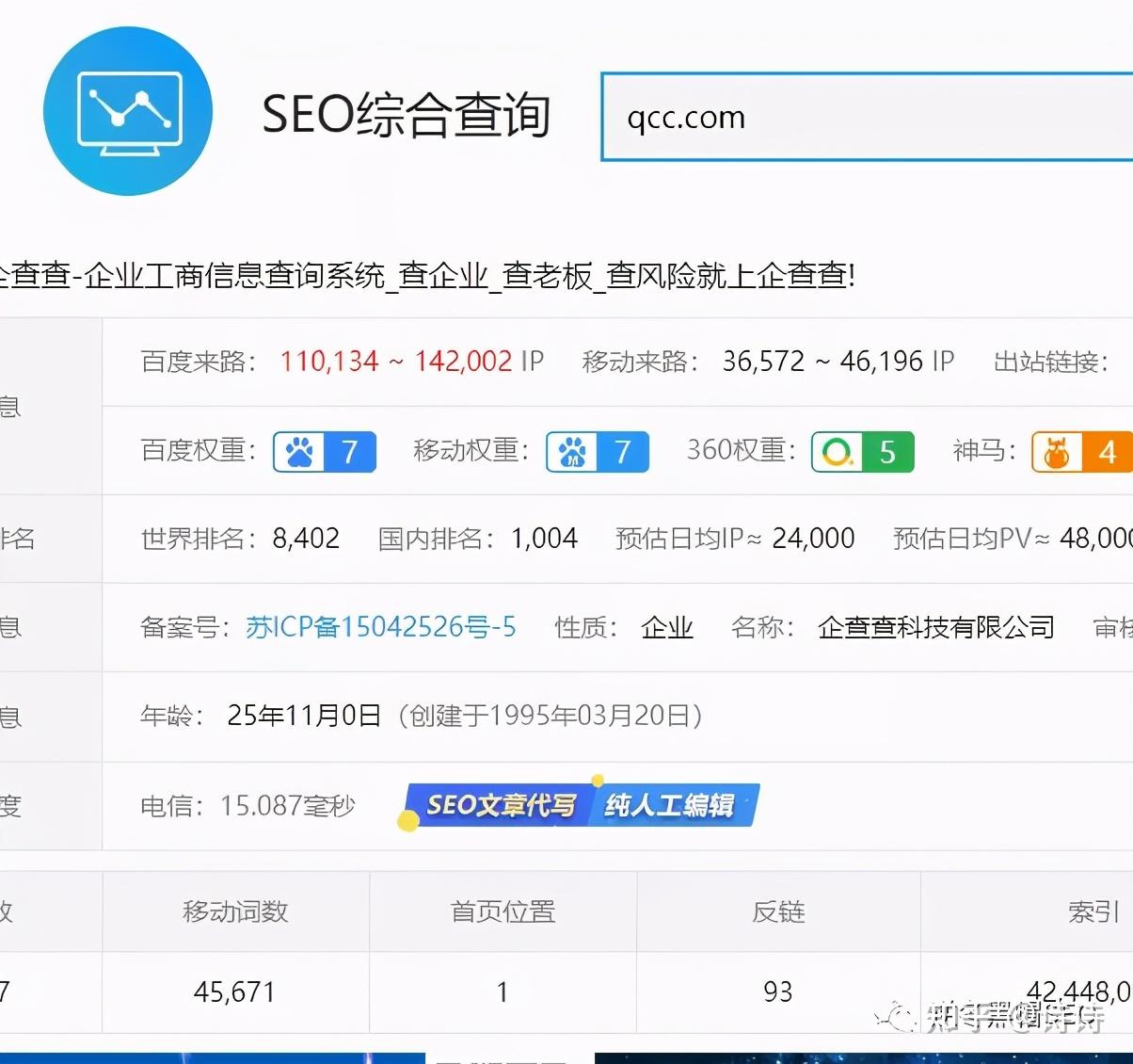 神马权重掉了多久恢复=提升神马关键词排名方案