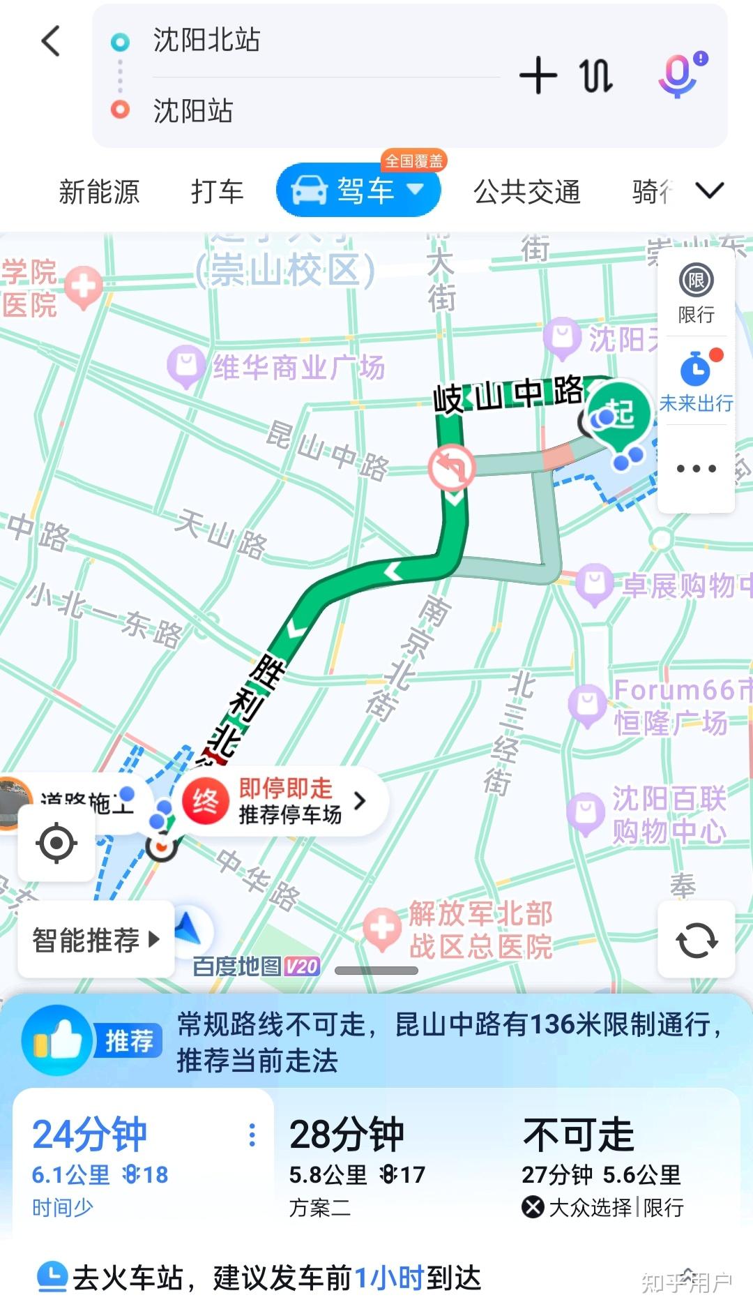 沈阳北站附近地图图片