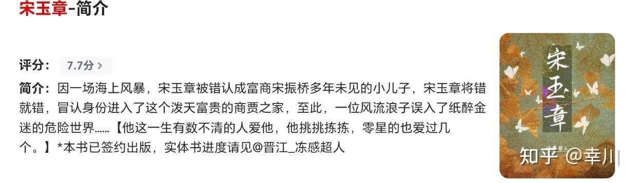 书龄9年,推荐高质量耽美,万人迷受np - 知乎