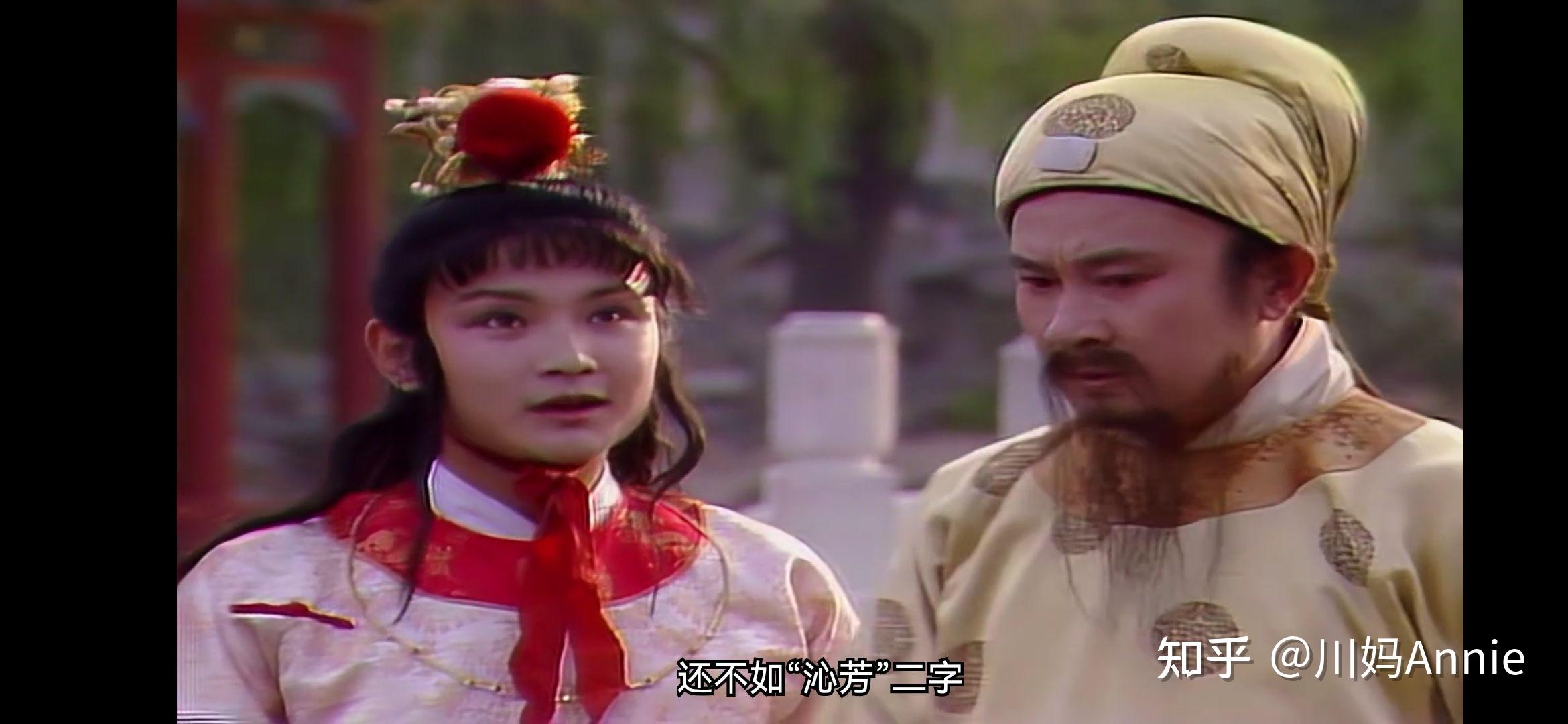 《红楼梦》赏析(七):大观园试才题对额 - 知乎