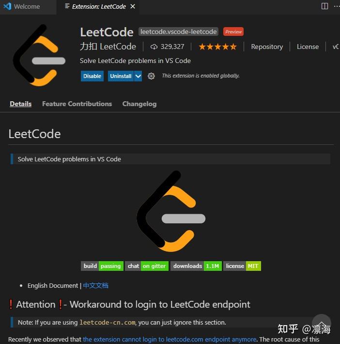 VsCode配置LeetCode插件 - 知乎