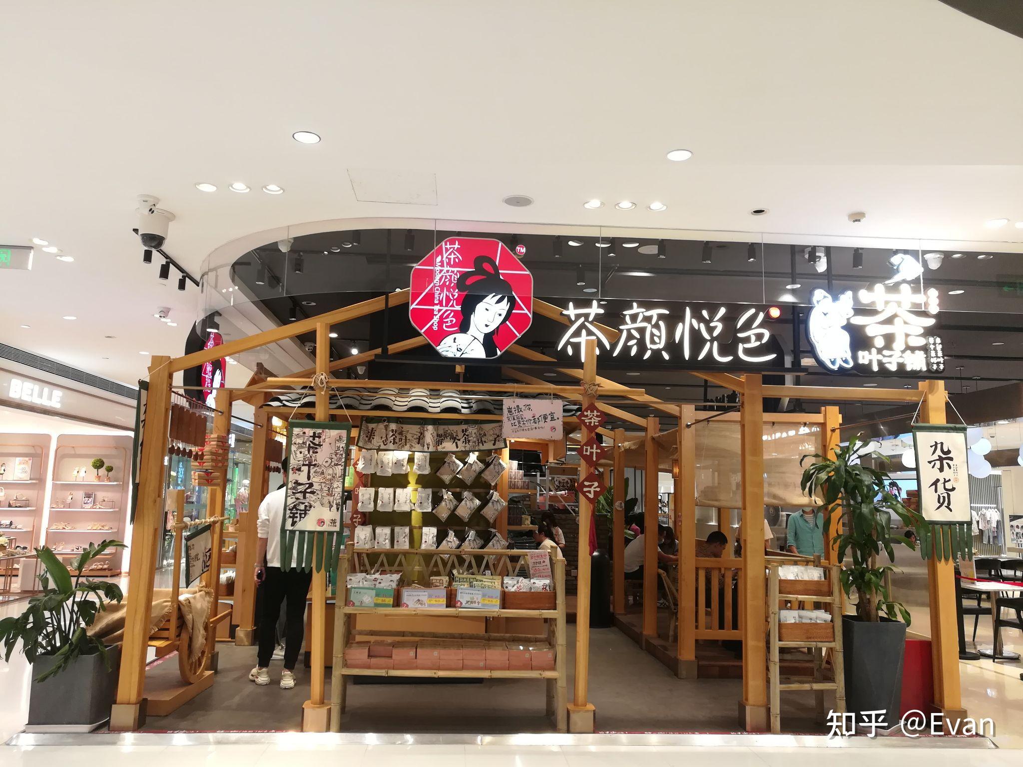 为什么长沙的茶颜悦色可以这么火