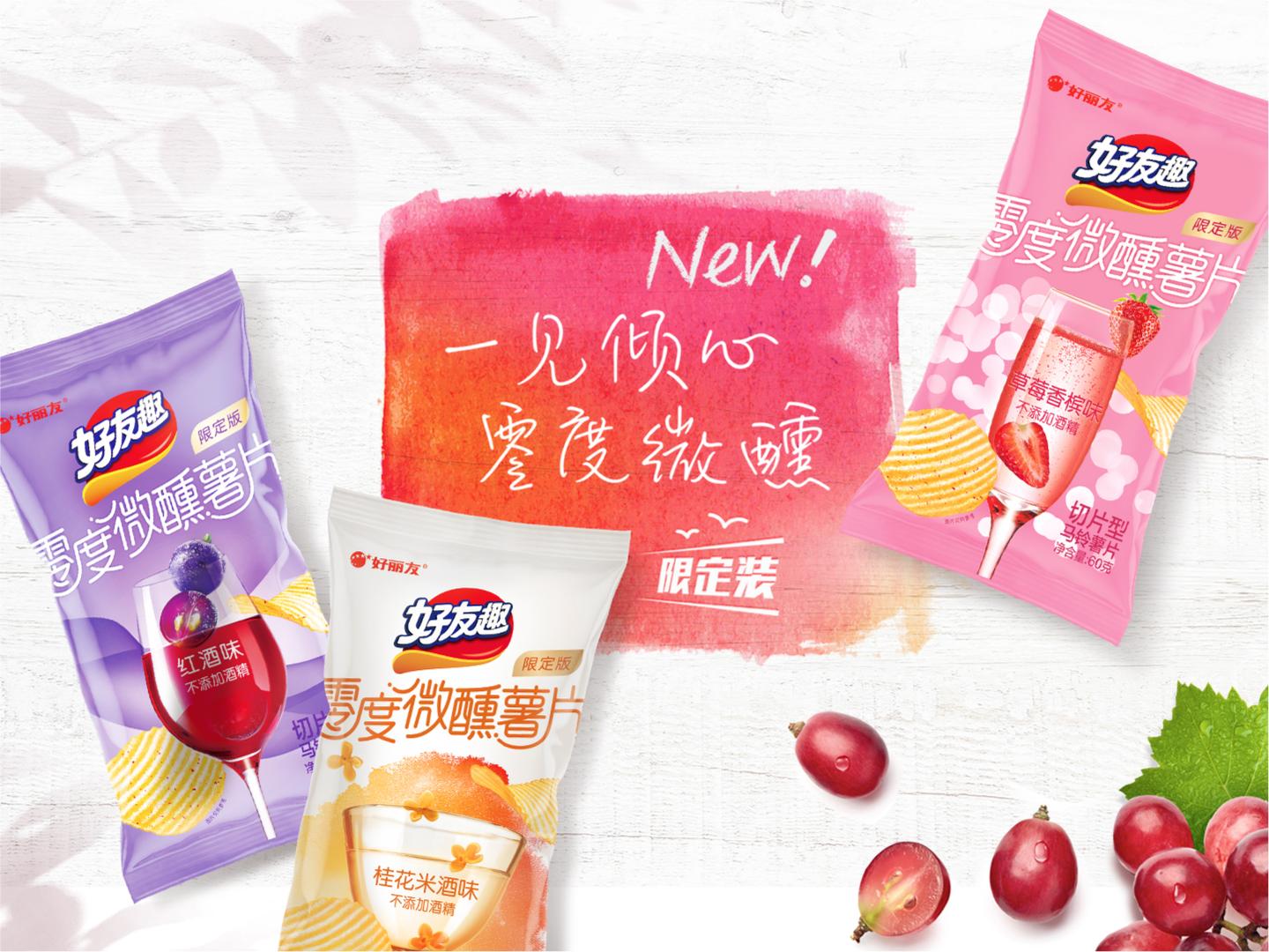 在夏天，与好友趣零度微醺的奇妙滋味不期而遇- 知乎