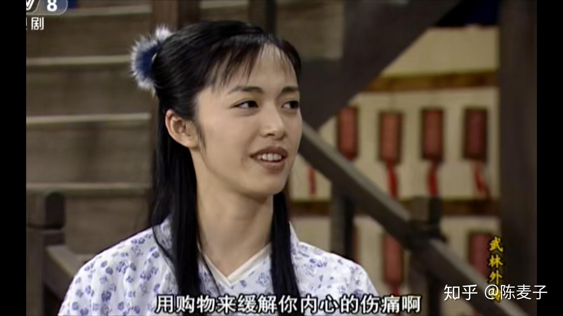 电视剧武林外传中佟湘玉更喜欢小郭还是无双