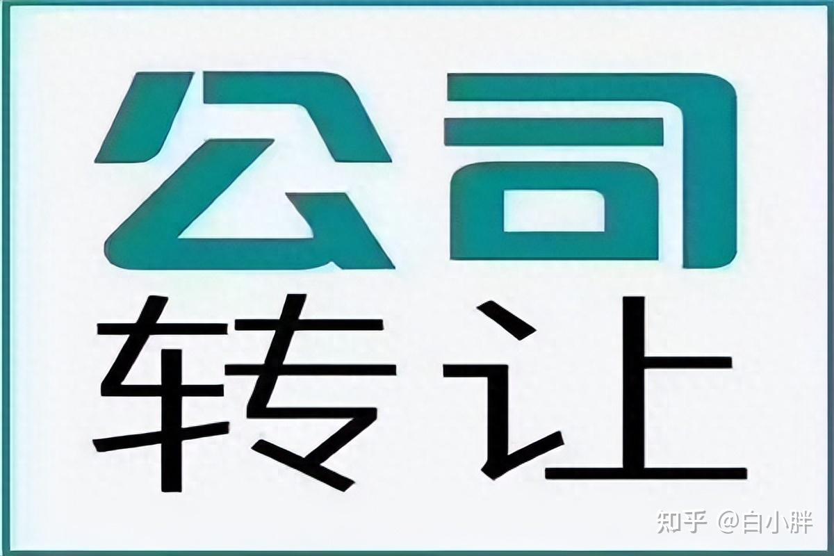 北京个人摇号及企业摇号要求有哪些 - 知乎