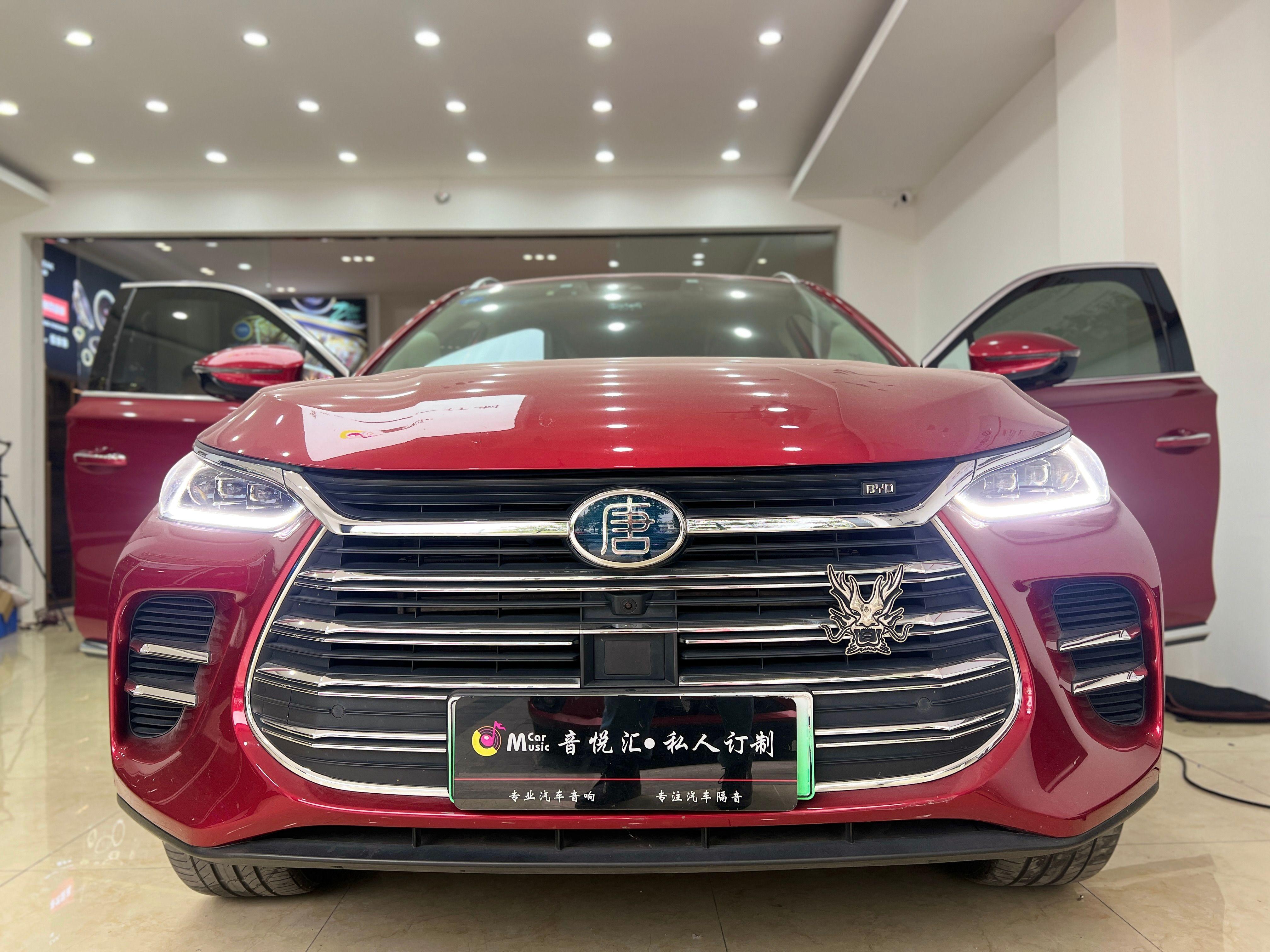 成都音悦汇点燃您的驾驶激情比亚迪唐高端音响系统震撼登场
