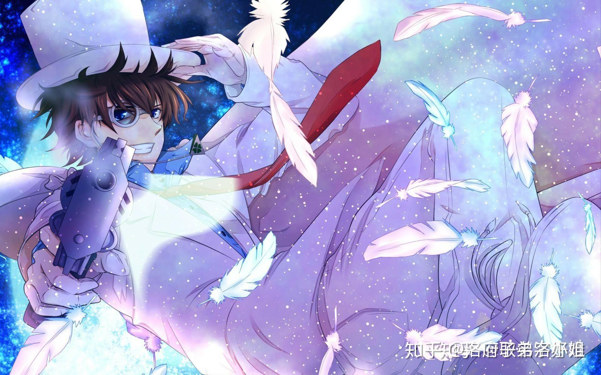 有没有怪盗基德超帅的图片? - 知乎