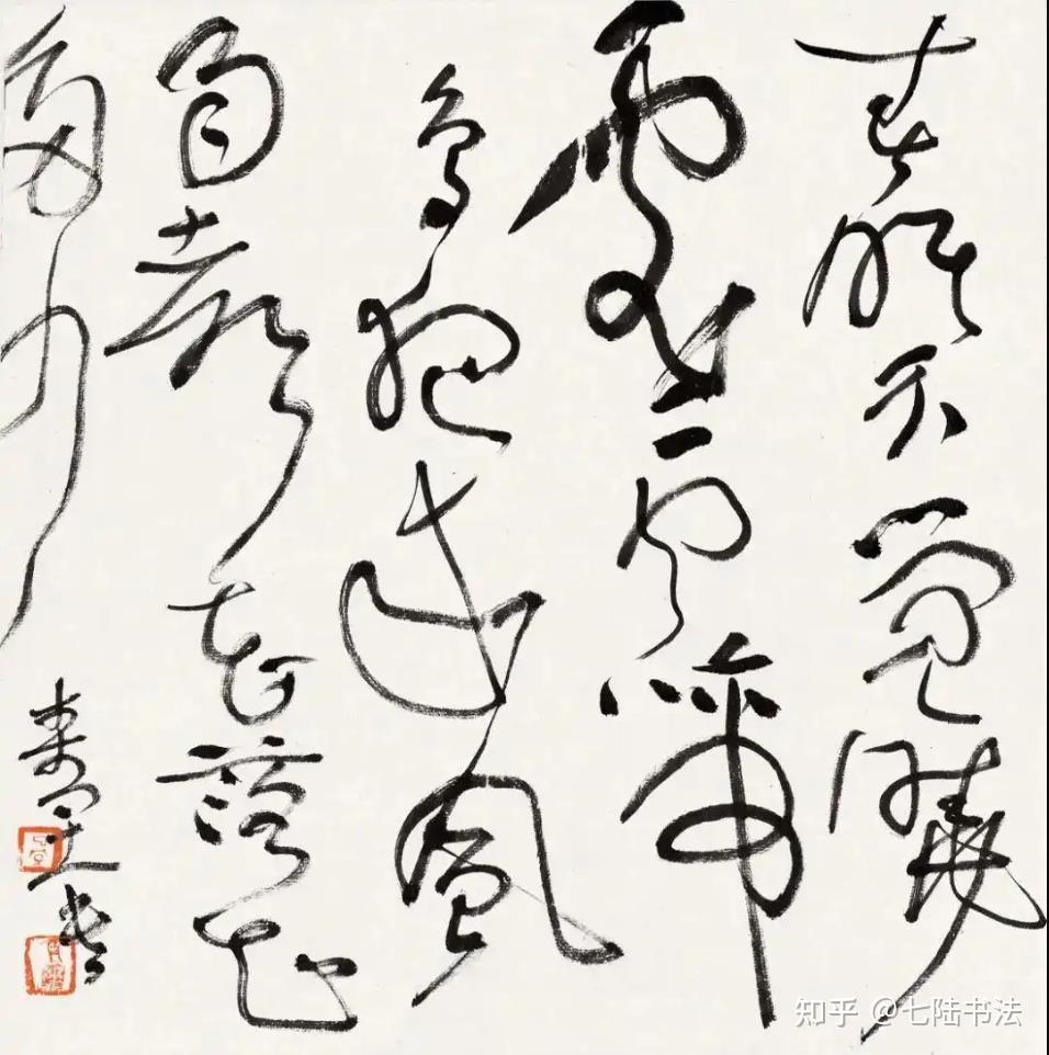 网友喷曾翔的点暴露了当今书法认知误区 - 知乎