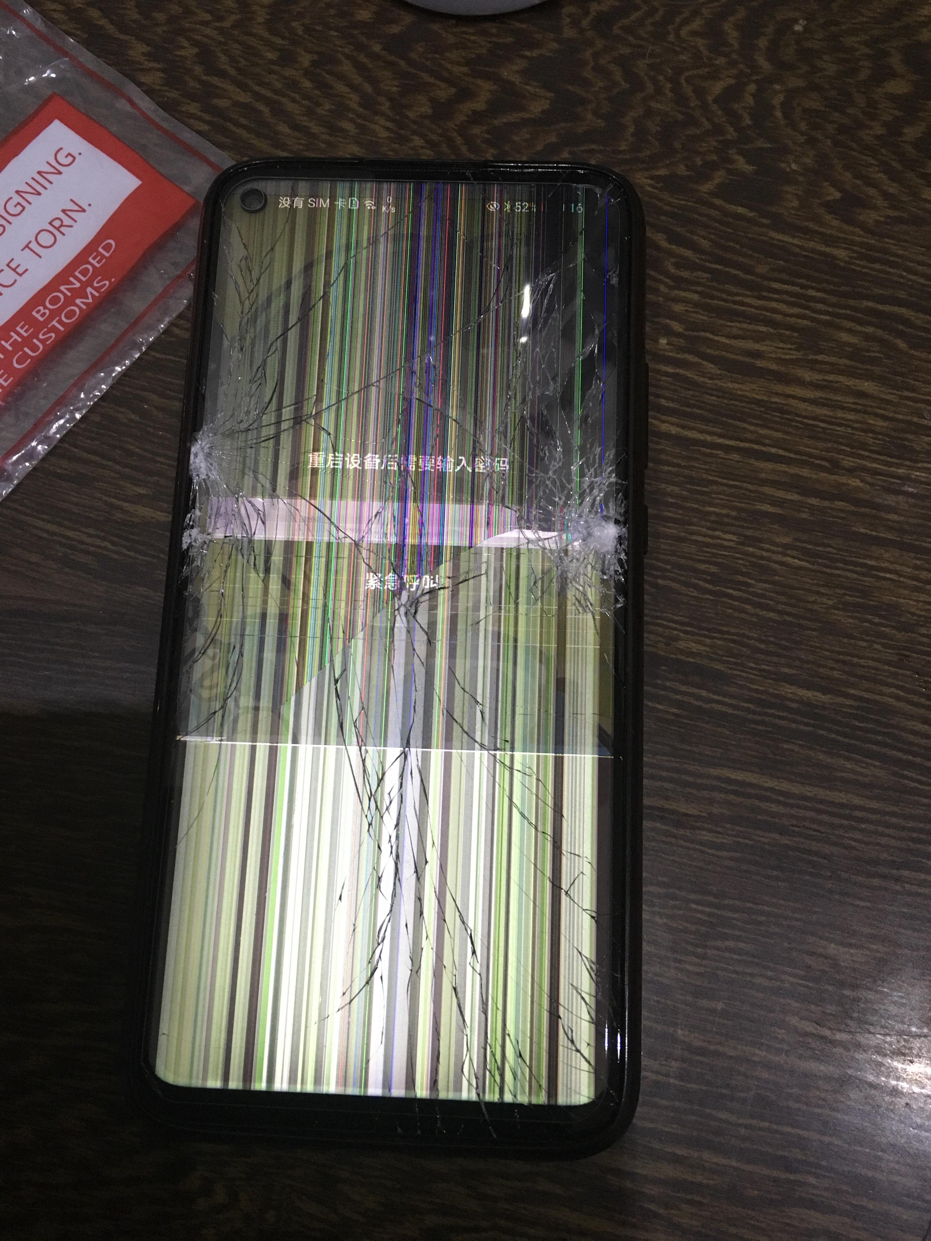 手机内屏坏了是什么表现