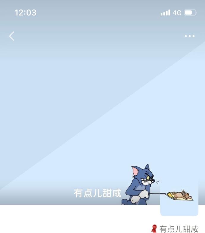 有没有微信的头像和背景是一套的