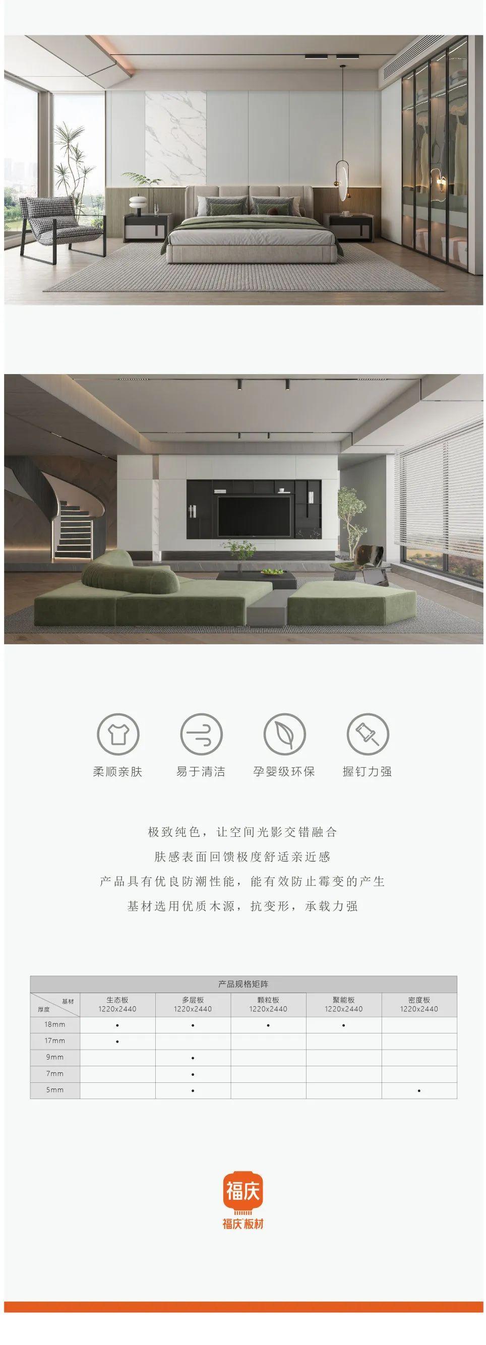 新品花色推荐 | 现代极简『青玉白』，在灵动的空间里舒享静谧 - 知乎