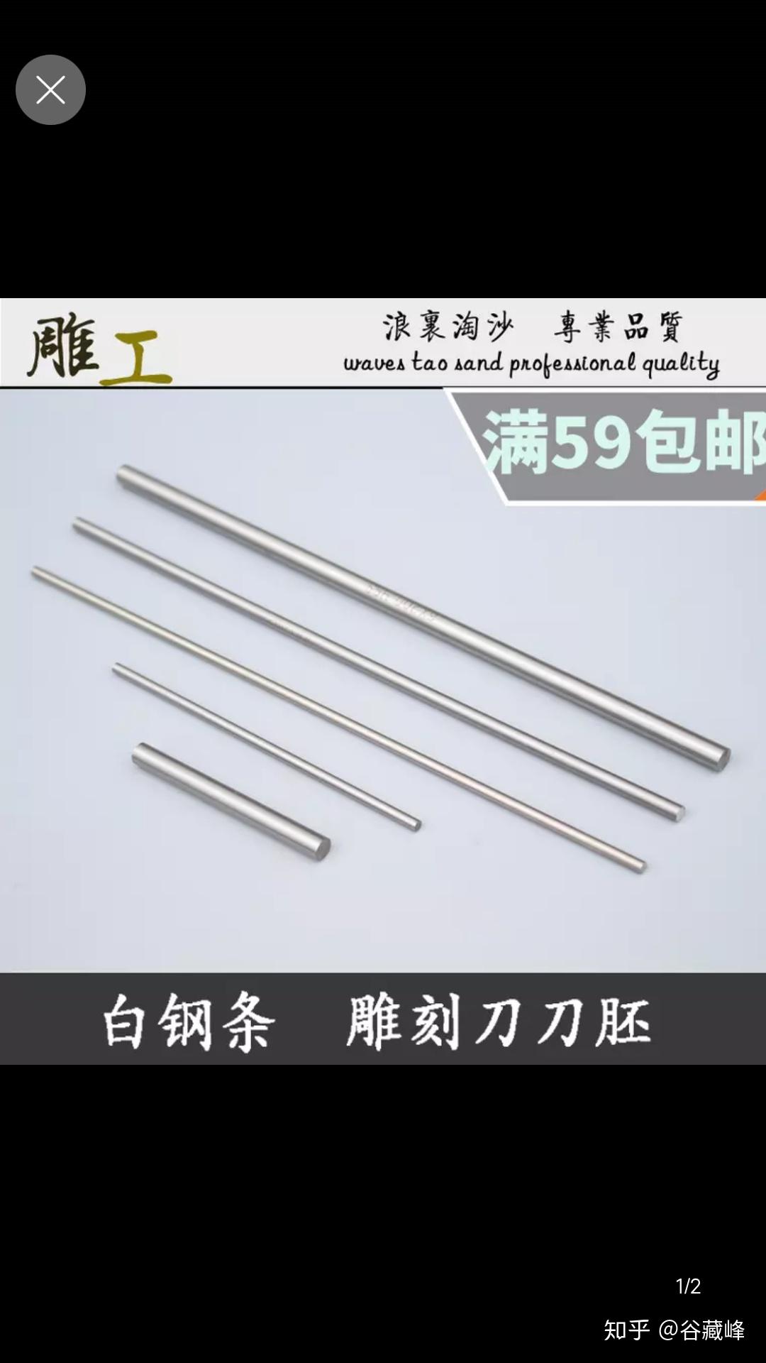 雕刻中常用的刀头，你都认识吗？ - 知乎