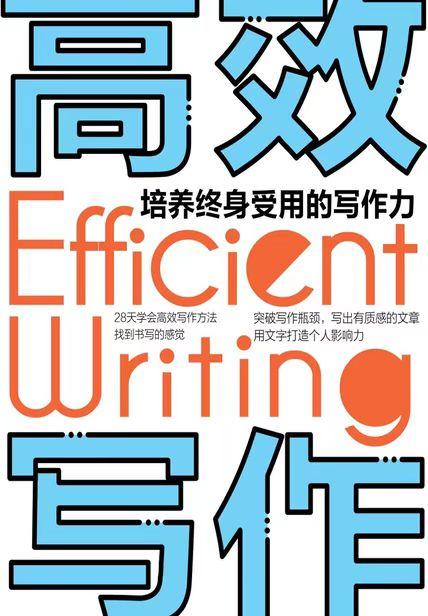写作的三个秘诀：叙述、议论和抒情 - 知乎
