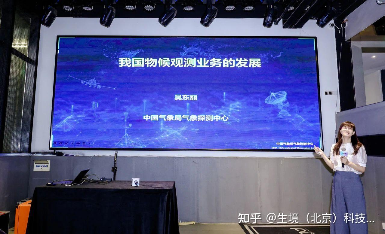 生境科技以AI声纹监测仪助力生物多样性保护“声景中国”项目启动 - 知乎