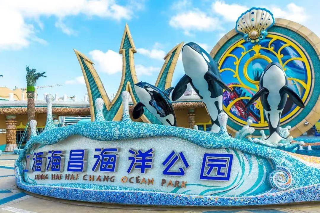 上海海昌海洋公园寄存行李指南,附最新奥特曼主题馆游玩攻略 - 知乎