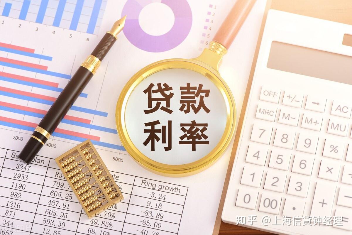 什麼叫低息貸款銀行的低息貸款有什麼要求