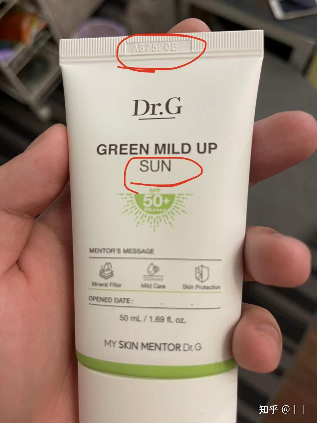 如何看待drg蒂迩肌绿管防晒中的万寿菊花提取物具有光毒性