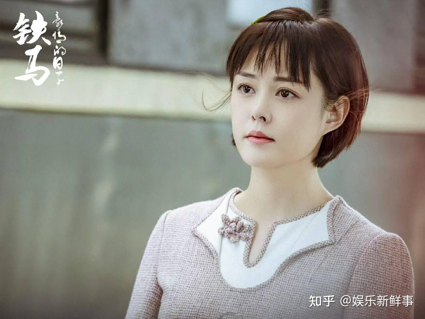 《铁马豪情的日子》热播 刘一含扮演清醒又热情杨宝丽获赞 - 知乎