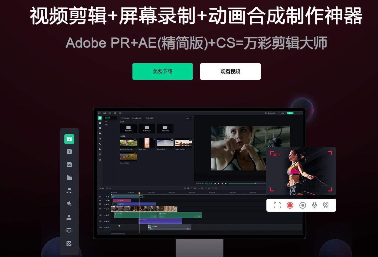 2026年好用的15款电脑剪辑软件推荐！好用软件全搜罗 - 知乎