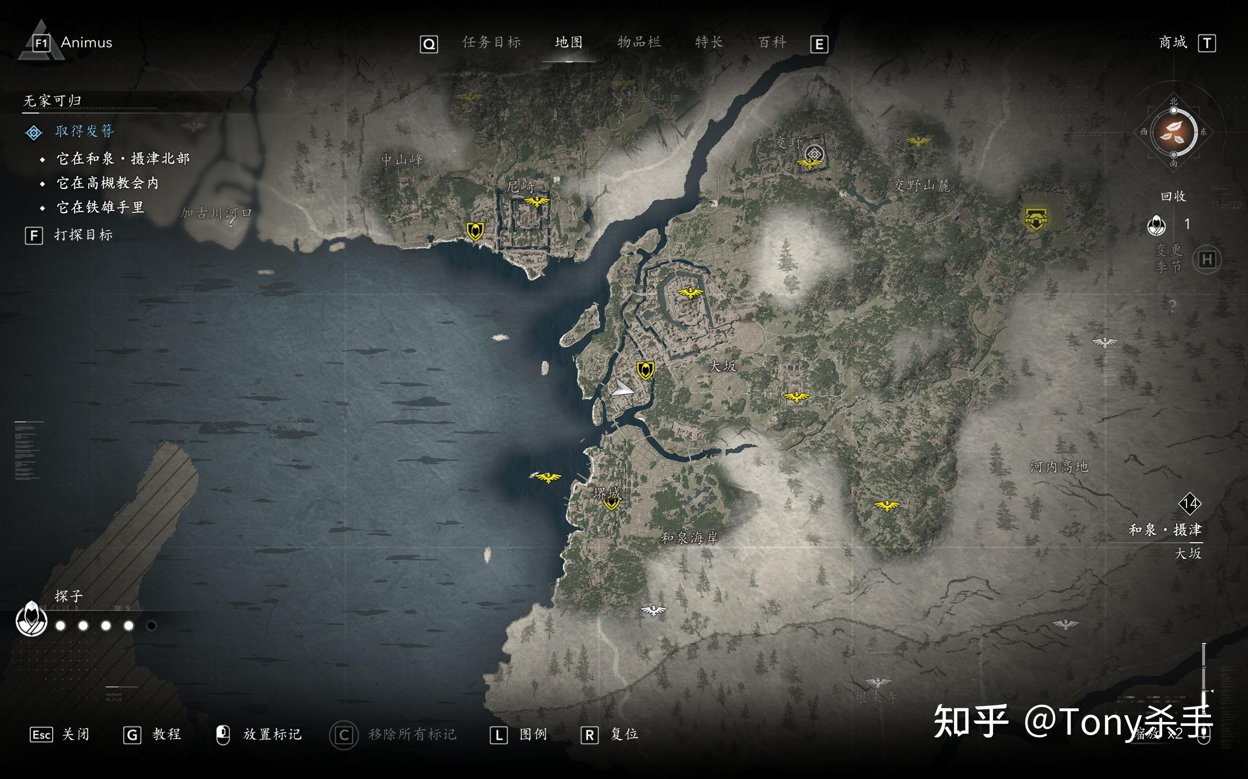 游戏《刺客信条影》中有哪些让你觉得"不合理"的地方?