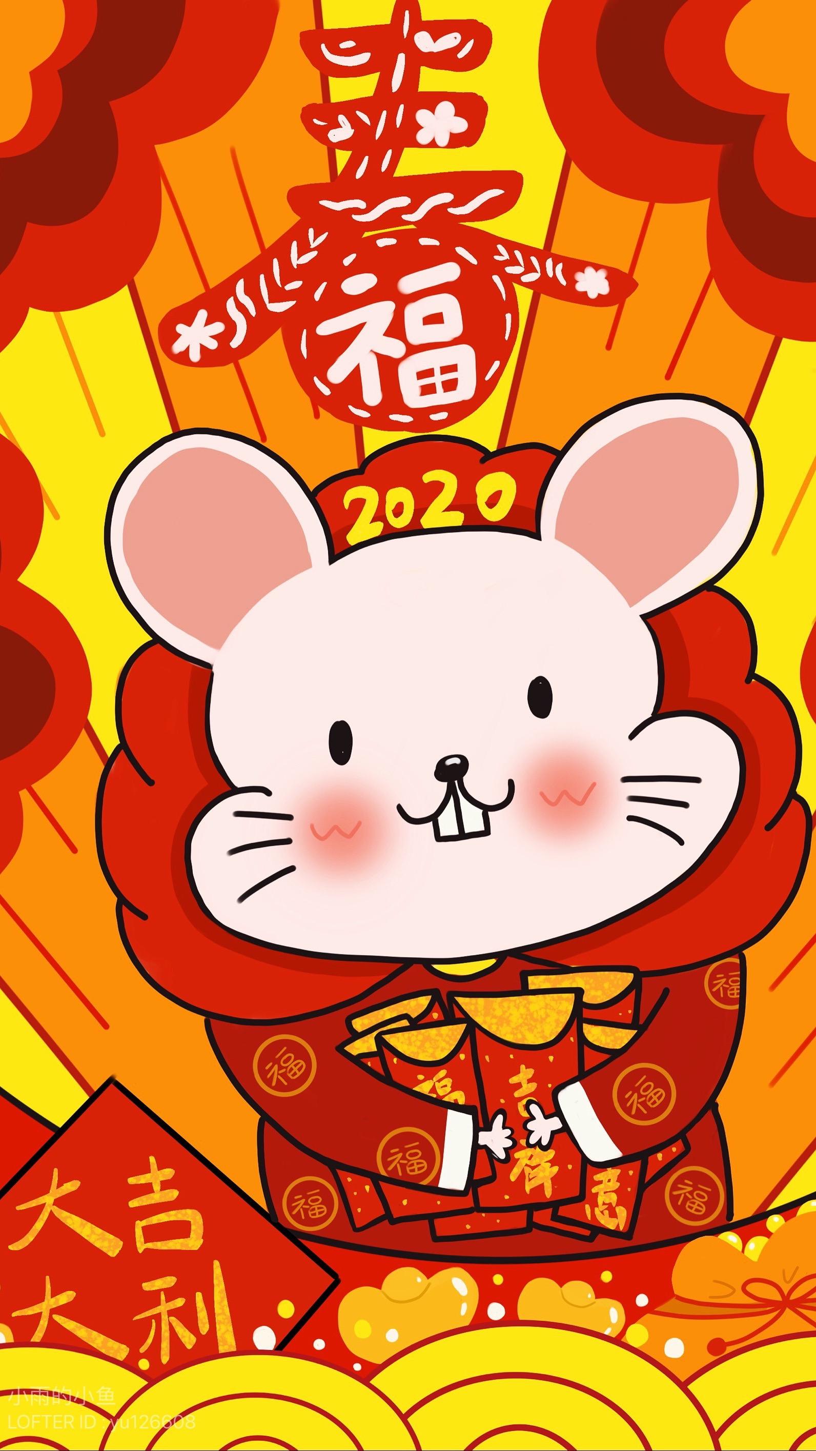 2020新年高清壁纸图片