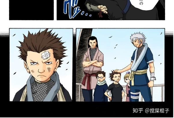 猿飞日斩死后为什么志村团藏不当五代火影