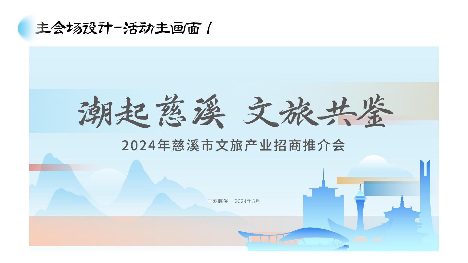 太原旅游规划：探寻历史与自然的奇妙交融
