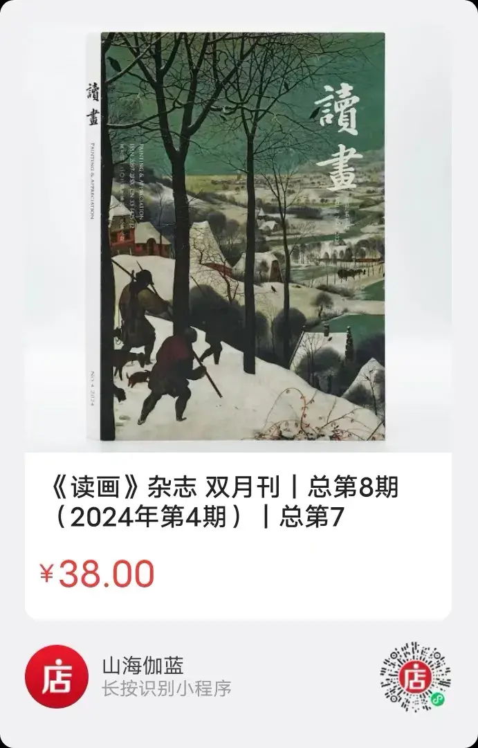 魏晋画论︱王微《叙画》 - 知乎