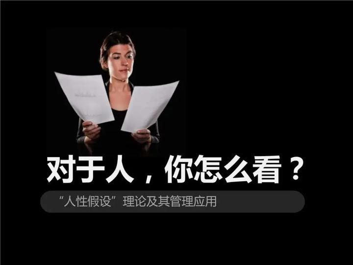 如何做到准确识人,了解一个人的本质?六个技巧,让你读懂人性 - 知乎