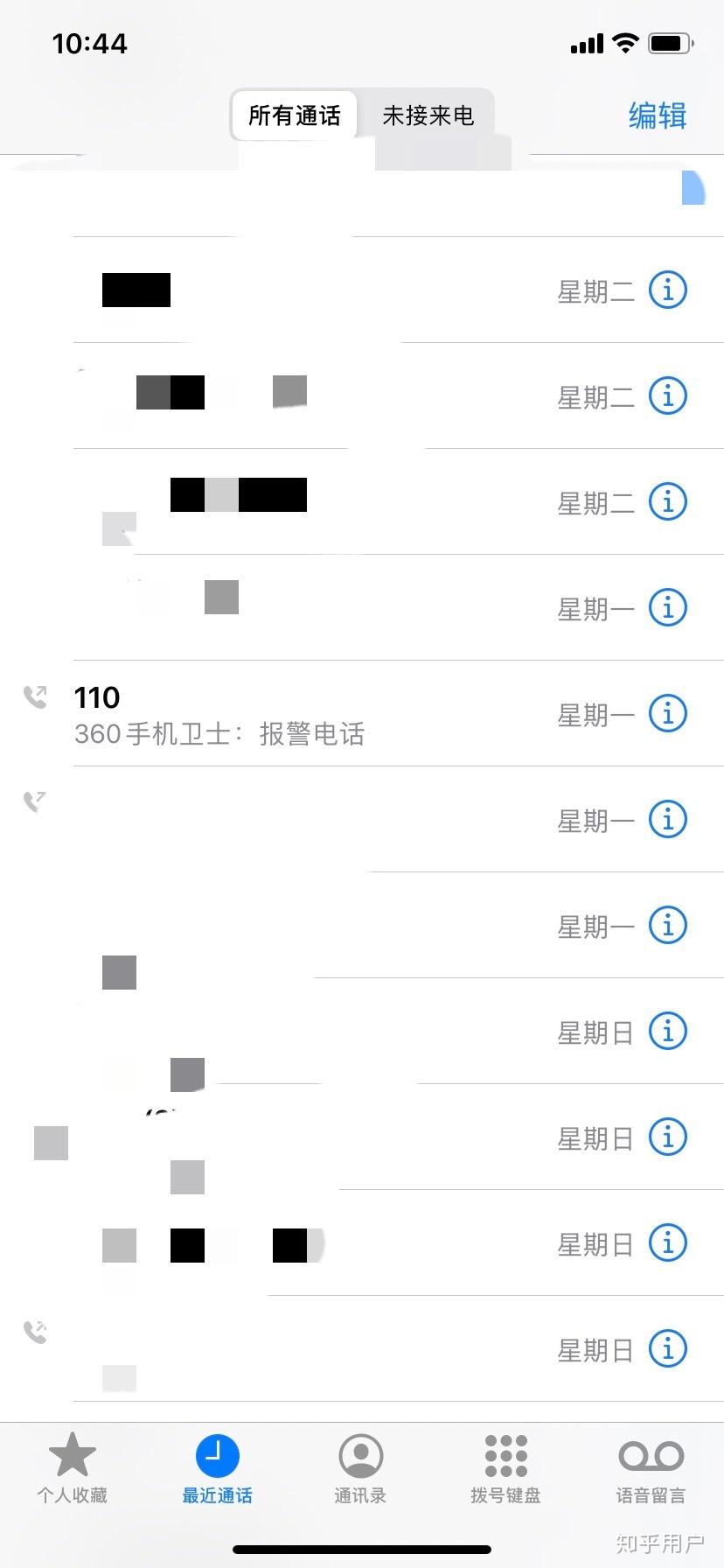 你撥打過110報警電話嗎效果怎麼樣