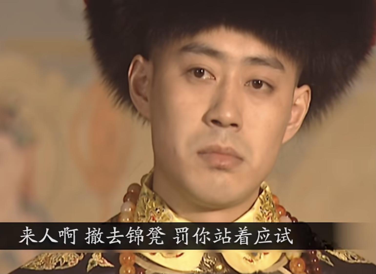 电视剧《康熙王朝》里扮演顺治皇帝出家的演员叫什么名字呢?