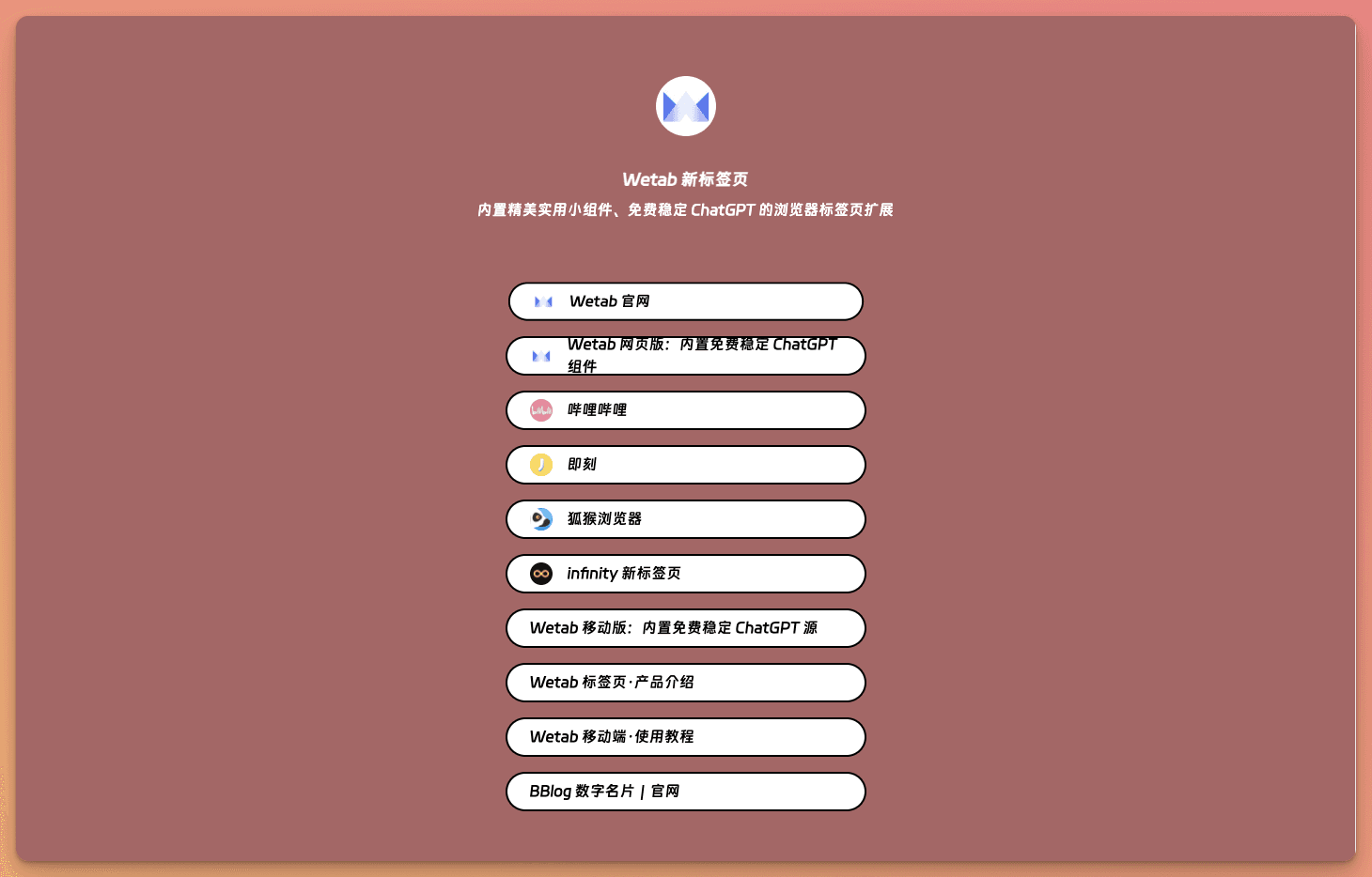 8 个各具特色的免费数字名片工具评测推荐 - 知乎