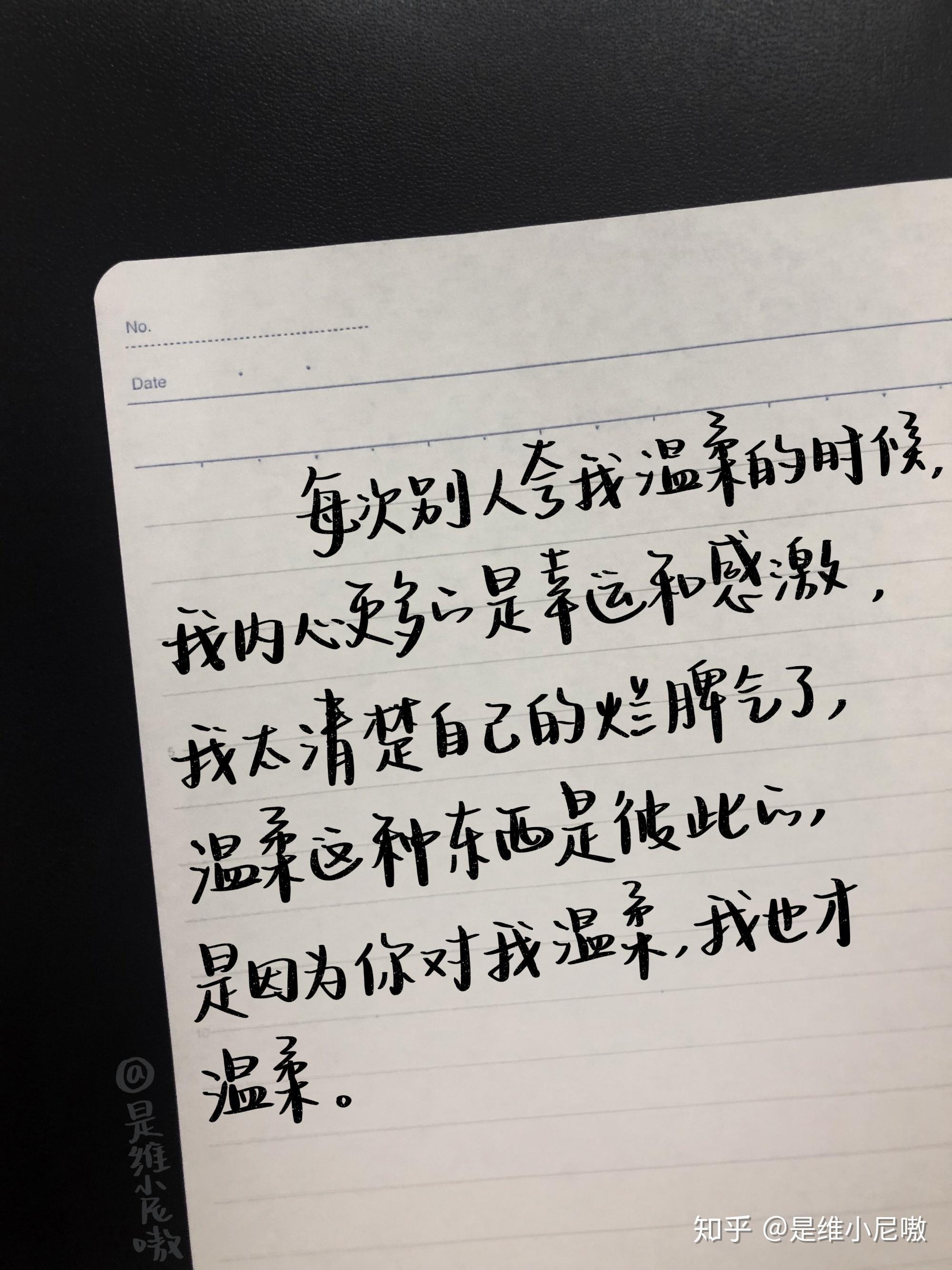 有哪些可爱又很酷的短句子