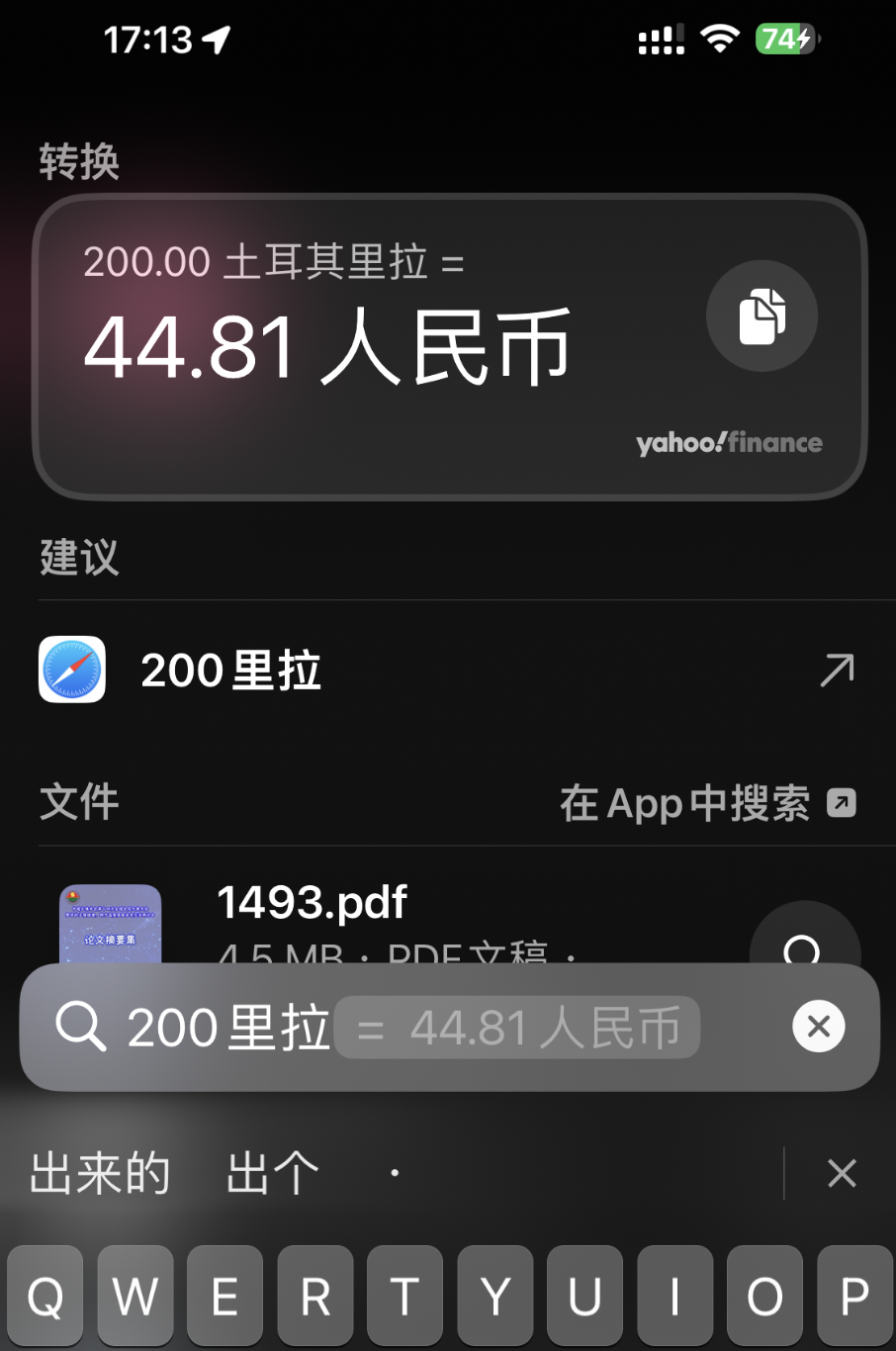 土耳其区开iCloud简明教程- 知乎