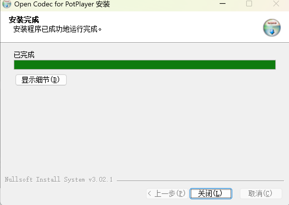 【2025最新版】PotPlayer下载安装教程：超详细图文步骤（PC+安卓） - 知乎