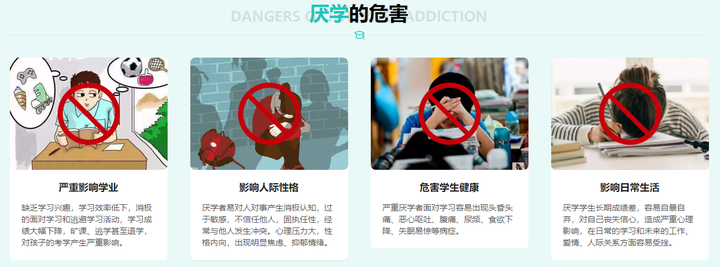 润仁青少年教育:中小学生厌学及解决方法 - 知乎