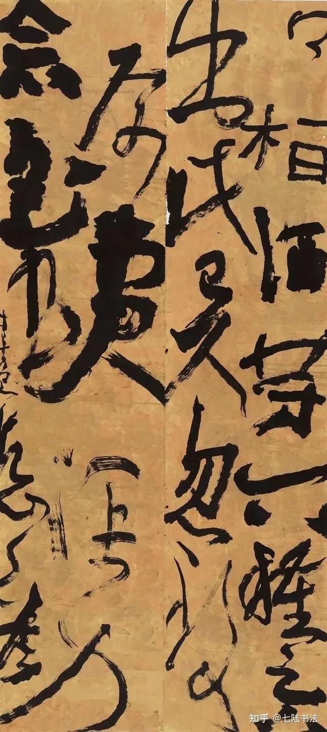 曾翔：从启功那就是错误的 - 知乎