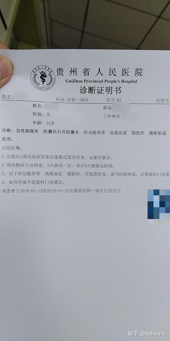 胆结石可以不做手术排除嘛做了手术有什么后遗症没有