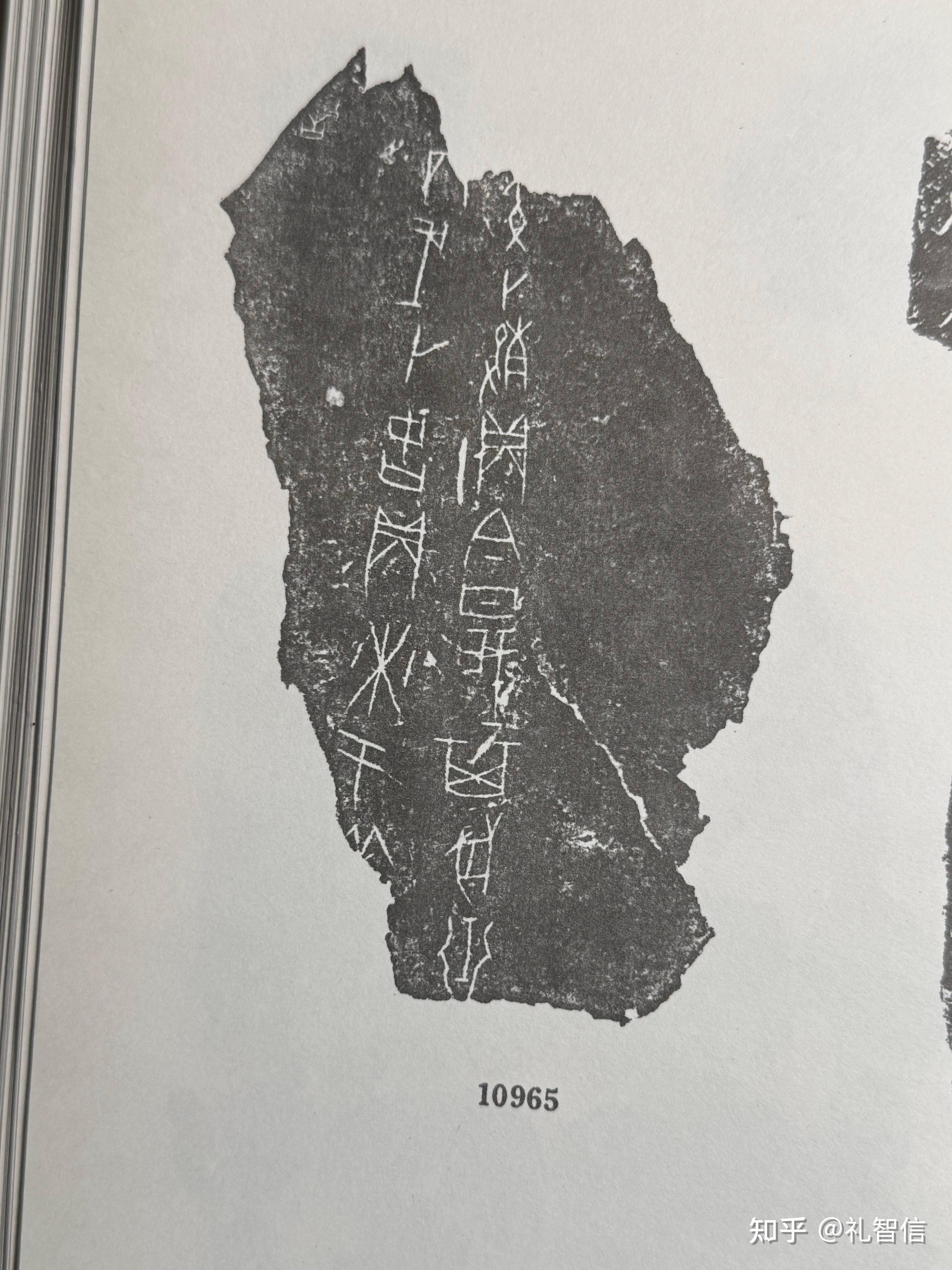 冖怎么读