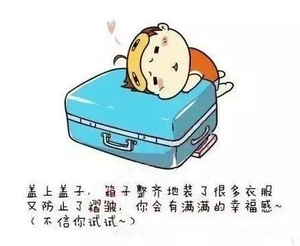 出行必备|旅行清单+实用行李打包技巧,感觉能带走整个家! - 知乎