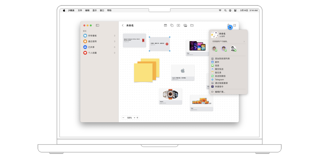 Apple macOS Ventura 新增应用 - 知乎