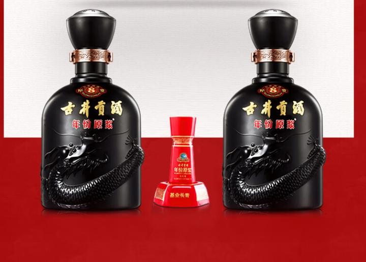 古井贡酒8年份原浆怎么样,酒质怎么样?